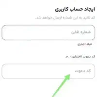 هدیه میلی گلد