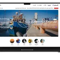 طراحی سایت|خدمات رایانه‌ای و موبایل|شیروان (خراسان), |دیوار