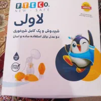 شیدو‌ش لاولی