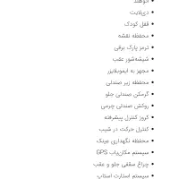 فروش ام جی ۶ نیو ۲۰۱۵|خودرو سواری و وانت|اردبیل, |دیوار