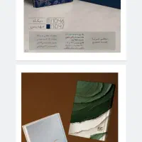 سررسید و تقویم سال نو