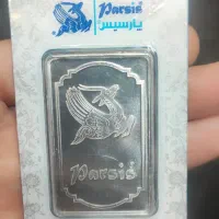 شمش پارسیس یک انسی