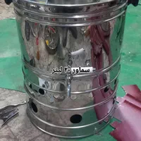 سماور استیل گازی بزرگ مسجدی هیتی ترموکوپلدار|سماور، چای‌ساز، قهوه‌ساز|مشهد, کوی دروی|دیوار