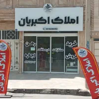 93-متر-اپارتمان-فول-تمدن