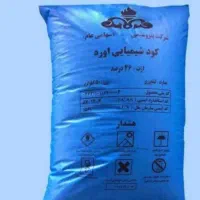 کودشیمیایی