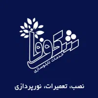 کارپرداز فروشنده دستیار مشاور