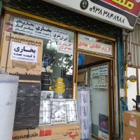 بخاری (شومینه و ساده )|بخاری، هیتر، شومینه|خوی, |دیوار