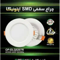 فروش انواع محصولات روشنایی و برقی