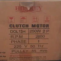 راسته دوز هانری|چرخ خیاطی و ریسندگی|ایوان, |دیوار