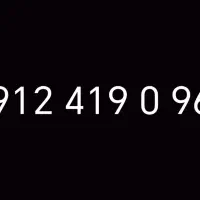 خط 912