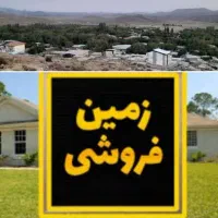 زمین برِاتوبان تهران