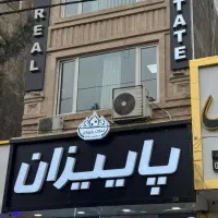 استخدام مشاور با سابقه در فاز ۱