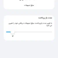 وام مهربانی