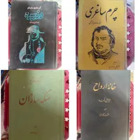 رمان و ادبی کمیاب (کتابفروشی اینترنتی مونارک)|کتاب و مجله تاریخی|مشهد, احمدآباد|دیوار