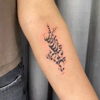 آموزش و اجرای تتو در سالن مجهز برای بانوان|خدمات آرایشگری و زیبایی|شیراز, قالیشویی|دیوار