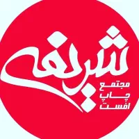 چاپخانه