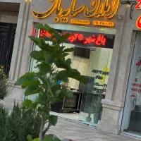 استخدام منشی خانم و مشاور املاک