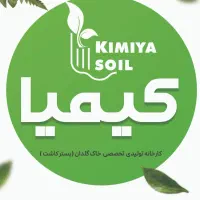 نیروی کاری مرد.جوان.بدون نیاز به سابقه کار