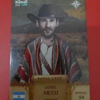 کارت کیمدی ۲۶ مسی رویال