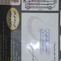 وسایل نقلیه|خودرو سواری و وانت|کرج, عظیمیه|دیوار