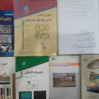 زمین شناسی ژئو فیزیک چاه نگاری مهندسی نفت