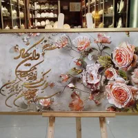 انواع  تابلو مزین شده به سوره قرانی