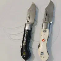 چاقو بابا