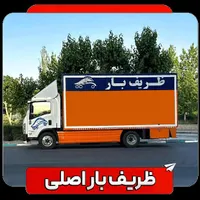 باربری اسباب کشی منزل فاطمی پیروزی نارمک ولیعصر|خدمات حمل و نقل|تهران, پاسداران|دیوار