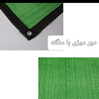 فروش و نصب تور سبز سایبان و پلی کربنات|عمده‌فروشی|چناران, |دیوار