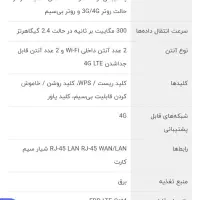 مودم سیمکارتی قوی و با کیفیت tp-mr6400|مودم و تجهیزات شبکه|اصفهان, خانه اصفهان|دیوار