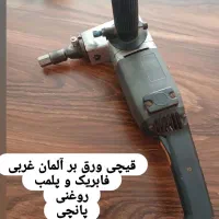 قیچی ورق بر آلمانی|ابزارآلات|اهواز, فرهنگ شهر|دیوار