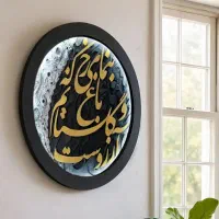 سفارش تابلوماه|تابلو، نقاشی، عکس|اهواز, نادری|دیوار