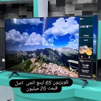 تعدادی تلویزیون الجی 65 اینچ کره ای اصل مرز بانه