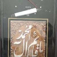 ساعت دیواری با اصالت فوق جذاب