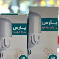 لامپ،لامپ ال ای دی، لامپ ۵۰وات،لامپ ۶۰ وات