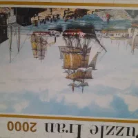 اسباب‌بازی پازل ۲۰۰