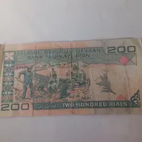 اسکناس ۲۰۰ ریالی