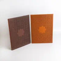 نهج البلاغه فرمان نامه نفیس رحلی معطر(۱/۰۵)فخررازی|کتاب و مجله مذهبی|تهران, بهارستان|دیوار