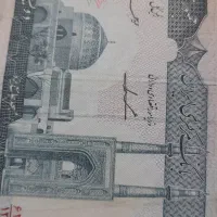 سکه و اسکناس کلکسیونی