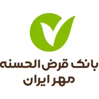 وام بانک مهر