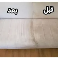 شستشوی مبل و خوشخواب یلدا|خدمات نظافت|لردگان, |دیوار