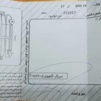 EF 7 تمیز و کم کار|خودرو سواری و وانت|سبزوار, رضوان|دیوار