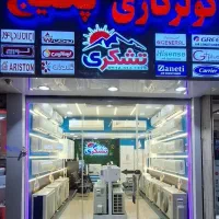 کولرگازی .داکت اسپلیت|کولر گازی و فن‌کوئل|کرج, برغان|دیوار