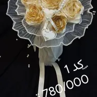 فروش گل