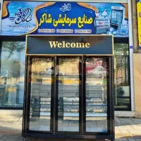 یخچال دو در  ۱،۵ مشکی طلایی