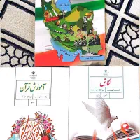 کتابهای کمک درسی ماجرلی ۲۰ پایه نهم