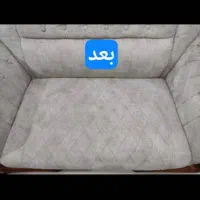 مبل شویی عساکره|خدمات نظافت|هندیجان, |دیوار
