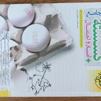کتاب های کنکور رشته ریاضی فیزیک|کتاب و مجله آموزشی|شیروان (خراسان), |دیوار