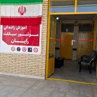آموزشگاه موتورسیکلت رایان آباده