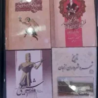 کتابهای تاریخی زنجان